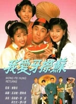Poster de la serie Wong Fei Hung Returns