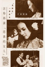 Poster de la película Lady in the Tower