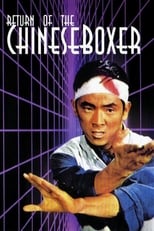 Poster de la película Return of the Chinese Boxer