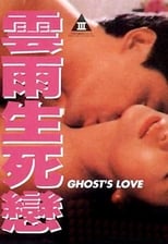 Poster de la película Ghost's Love