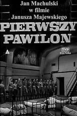 Poster de la película First Pavilion