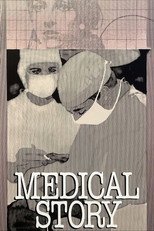 Poster de la serie Medical Story