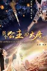 Poster de la película Princess of Tang Dynasty in Modern World