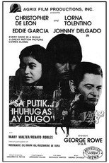 Poster de la película Sa Putik Ihuhugas Ay Dugo