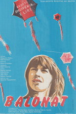 Poster de la película The Kites