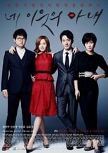 Poster de la serie Your Neighbor's Wife