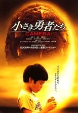 Poster de la película Gamera The Brave