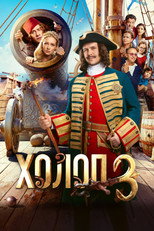 Poster de la película Son of a Rich 3
