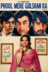 Poster de la película Phool Mere Gulshan Ka