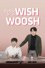Poster de la serie Wish Woosh