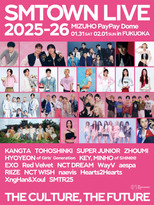 Poster de la película SMTOWN LIVE 2025-26 in FUKUOKA