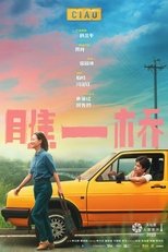 Poster de la película Strange Friends