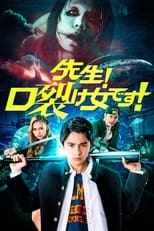Poster de la película Sensei! It's Kuchisake-onna!