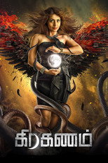Poster de la película Grahanam