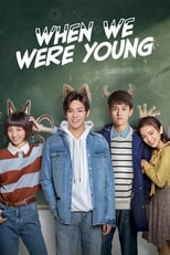 Poster de la serie When We Were Young