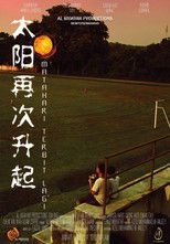 Poster de la película Matahari Terbit Lagi