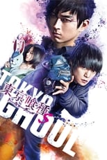 Poster de la película Tokyo Ghoul S