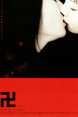 Poster de la película Manji