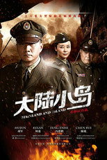 Poster de la serie 地下地上之大陆小岛