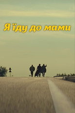 Poster de la película DZIDZIO: I'm going to my mom