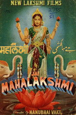 Poster de la película Jai Mahalakshmi