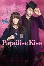 Poster de la película Paradise Kiss