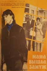 Poster de la película Mama Got Married