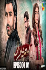 Poster de la serie Ism e Yaraan