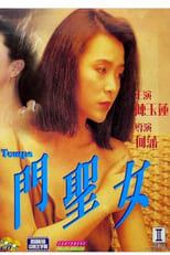 Poster de la película L'Air du Temps