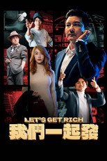 Poster de la película Let's Get Rich