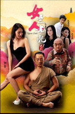 Poster de la película Tigress Chick