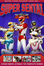 Poster de la serie Chōjin Sentai Jetman