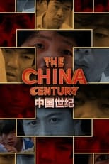 Poster de la serie The China Century