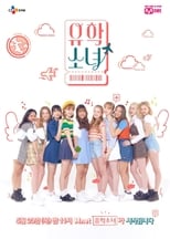 Poster de la serie UHSN: Ticket to K-Pop