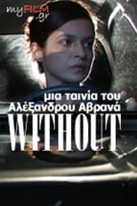 Poster de la película Without