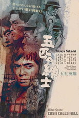 Poster de la película Cash Calls Hell