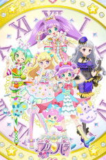 Poster de la serie Idol Time PriPara