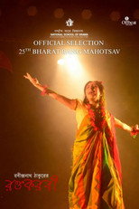Poster de la película Raktakarabi
