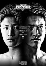 Poster de la película THE KNOCK OUT