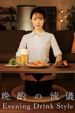 Poster de la serie Evening Drink Style