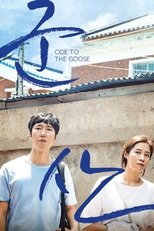 Poster de la película Ode to the Goose