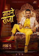 Poster de la película Magne Raja