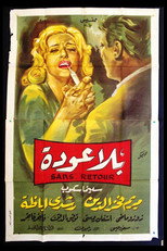 Poster de la película No return