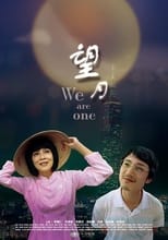 Poster de la película We Are One