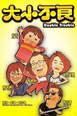 Poster de la película Double Trouble