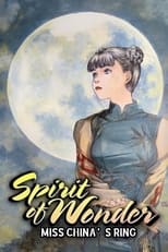 Poster de la película Spirit of Wonder: China-san no Yūutsu