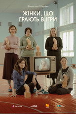 Poster de la película Women Who Play