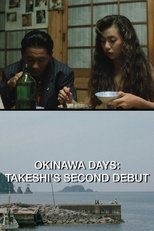 Poster de la película Okinawa Days: Kitano's Second Debut