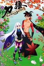 Poster de la serie Katanagatari