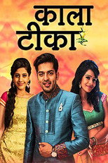 Poster de la serie Kaala Teeka